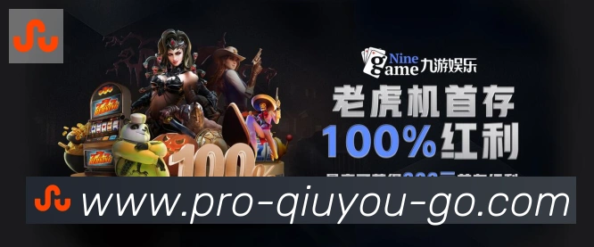 球友体育发展历程